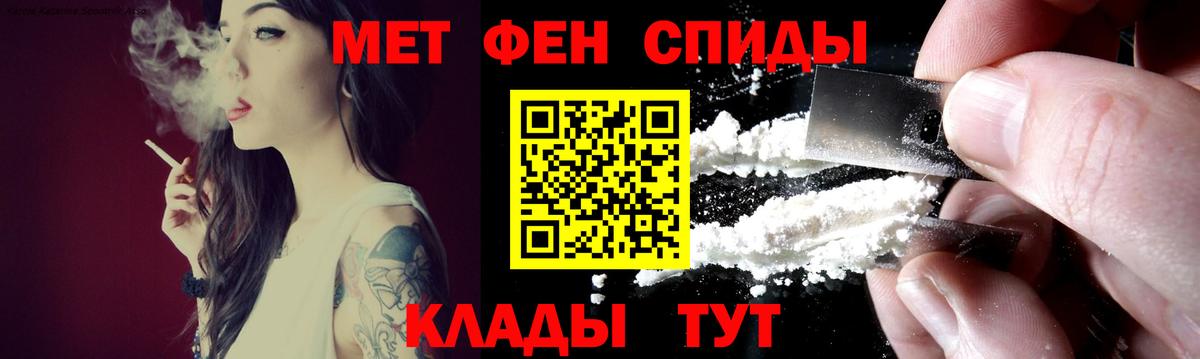 Изобильный  Amphetamine  Amphetamine  Вход с VPN  Амфетамин Premium 