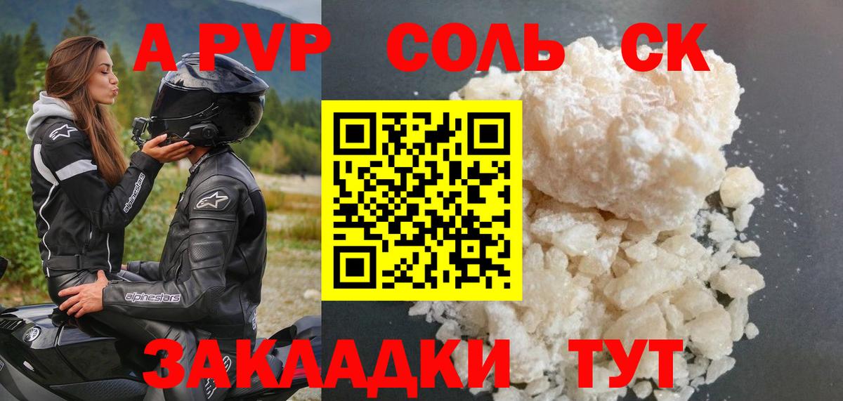 КОКАИН  Вход с VPN  Меф МЯУ МЯУ   Изобильный  Марихуана 