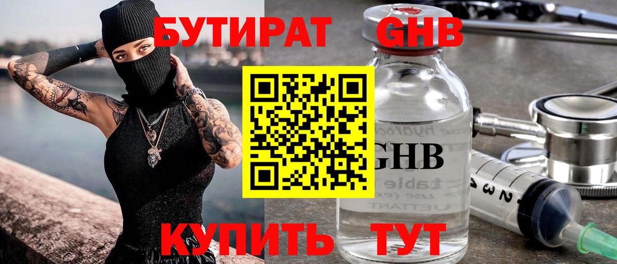 Каннабис Изобильный
