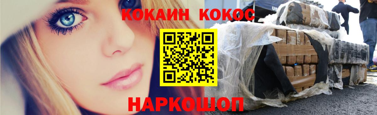 КОКАИН VHQ Изобильный