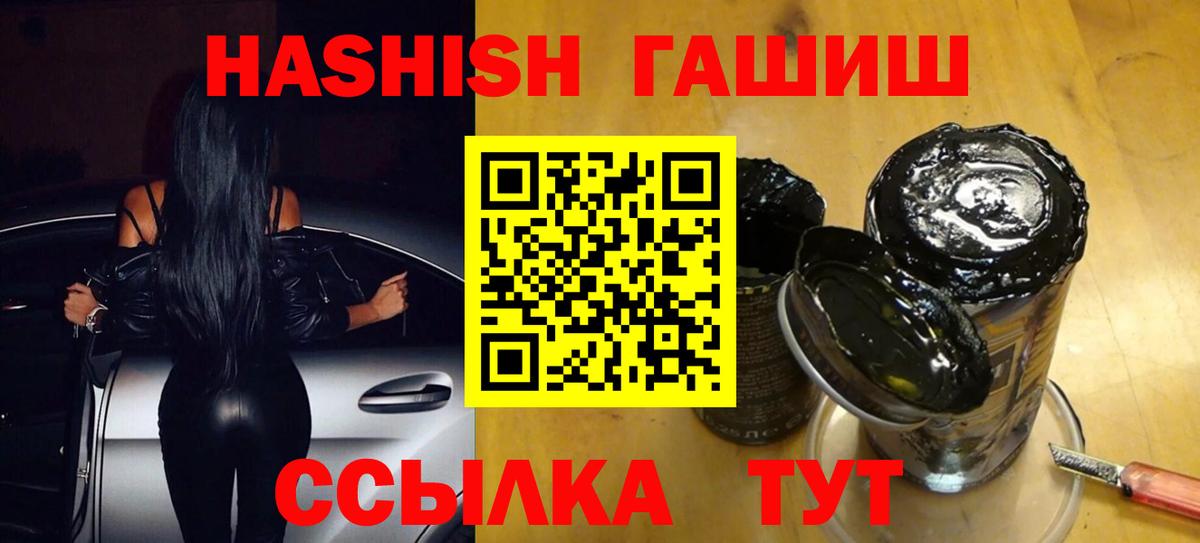 ГАШ Cannabis Изобильный