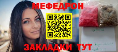 альфа пвп VHQ Кандалакша