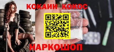спайс Канаш