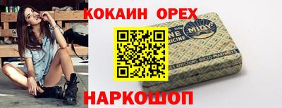 мескалин Ипатово