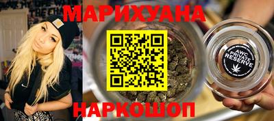 мескалин Ипатово