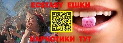 спайс Канаш