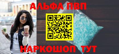 мескалин Ипатово