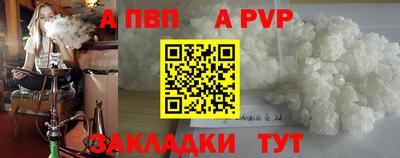 мескалин Ипатово