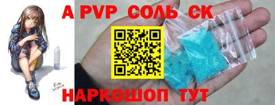 альфа пвп VHQ Кандалакша