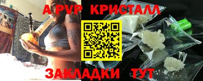 мескалин Ипатово