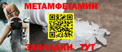 мескалин Ипатово