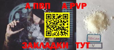 спайс Канаш