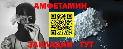альфа пвп VHQ Кандалакша