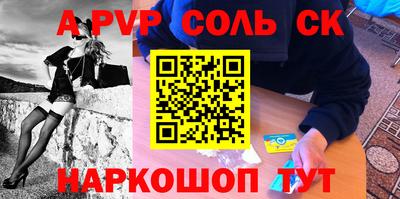 PSILOCYBIN Камышлов