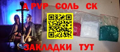 PSILOCYBIN Камышлов