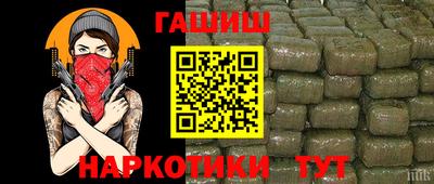 спайс Канаш