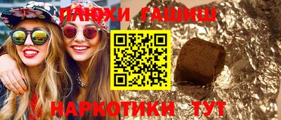 спайс Канаш