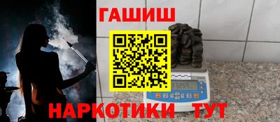 мескалин Ипатово