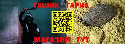 альфа пвп VHQ Кандалакша
