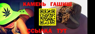 спайс Канаш