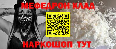 альфа пвп VHQ Кандалакша