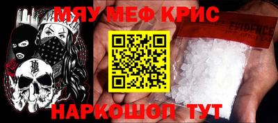 мескалин Ипатово