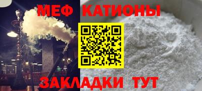 мескалин Ипатово