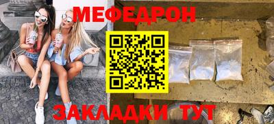 мескалин Ипатово