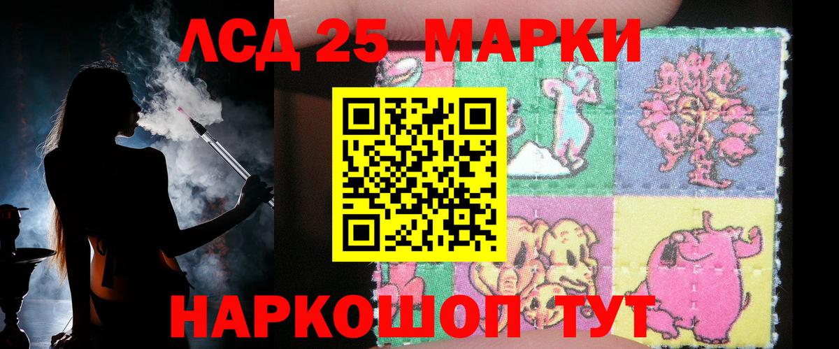 LSD-25 экстази ecstasy Изобильный