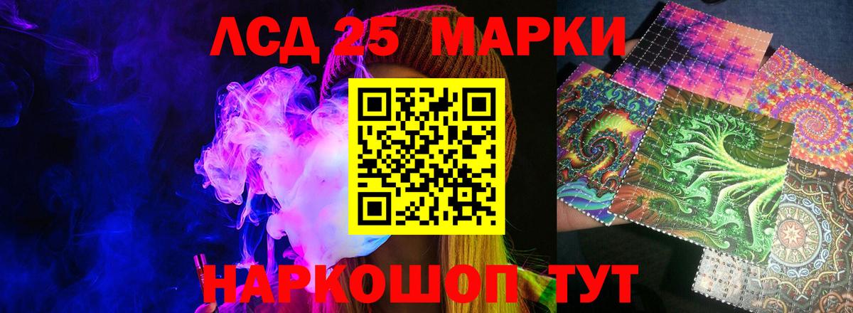 Изобильный  ЛСД экстази кислота  Лсд 25 экстази ecstasy  Вход с VPN 