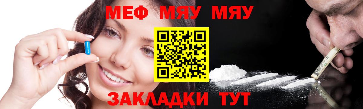 МЕФ кристаллы  Меф 4 MMC  Изобильный  Вход с VPN 