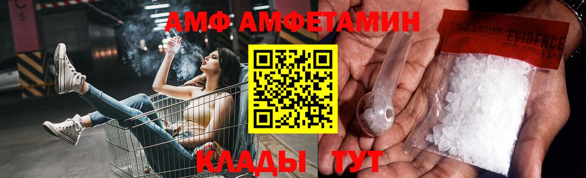 Первитин витя Изобильный
