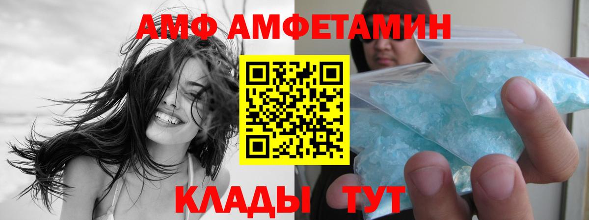 Метамфетамин пудра  Метамфетамин  Изобильный  Вход с VPN  Метамфетамин пудра 