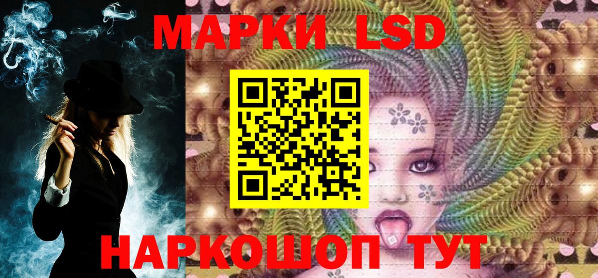 Изобильный  Марки N-bome 1,5мг  Наркотические марки  Вход с VPN 