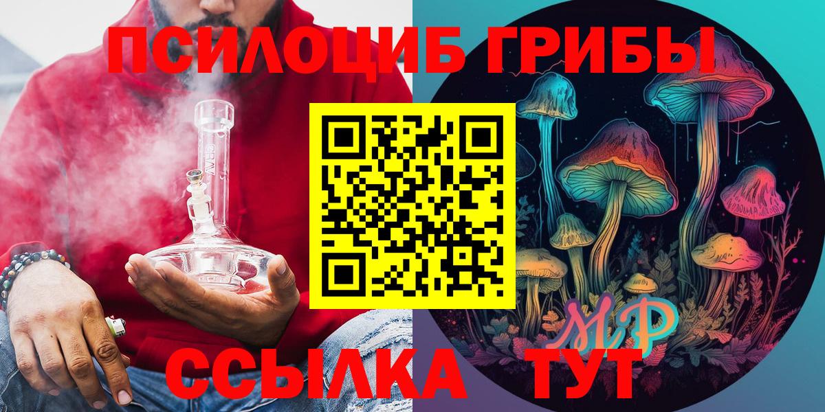 купить закладку  Вход с VPN  Изобильный  Галлюциногенные грибы Psilocybine cubensis  Галлюциногенные грибы Magic Shrooms 