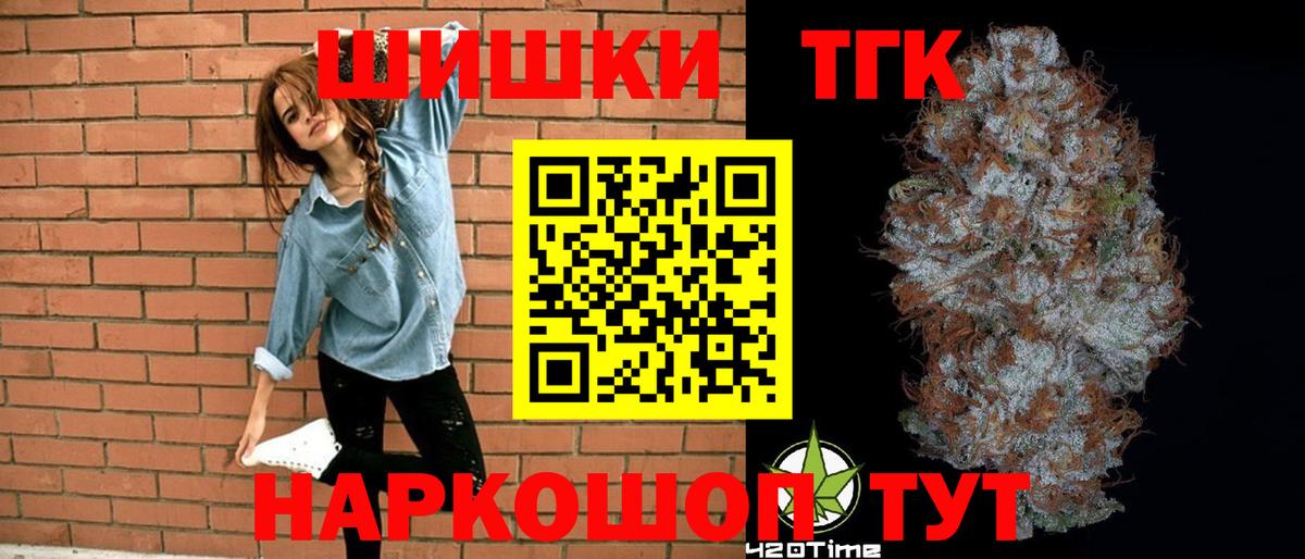 Канабис ГИДРОПОН  Вход с VPN  Изобильный  Конопля OG Kush  Марихуана MAZAR 