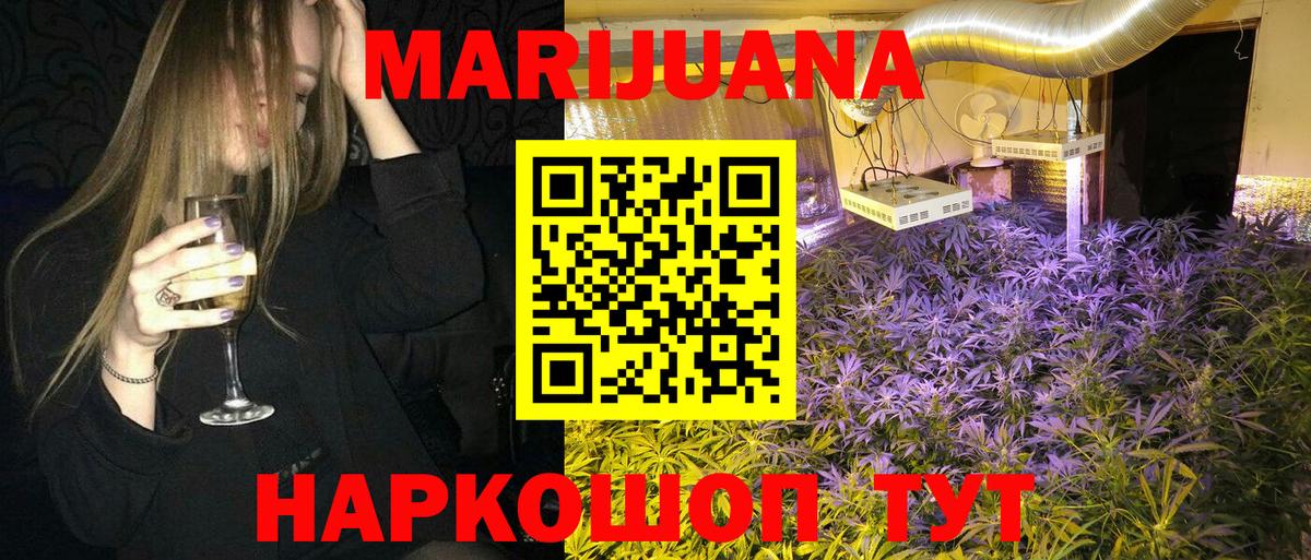 Марихуана LSD WEED Изобильный